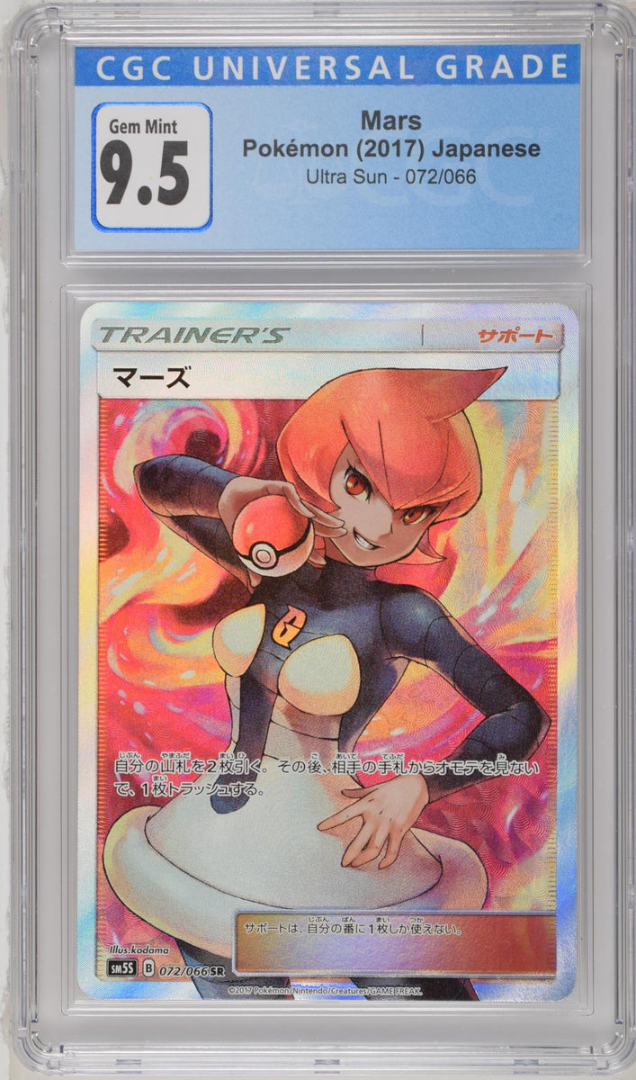 mars pokemon card CGC 9.5 Japanese Full Art Trainer (Graded Card) – Phurion Age Group Secret Lair | Marvel Type of offer:Box New Pricing
