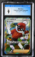 Load image into Gallery viewer, CGC 9 Japanese Ball Guy Full Art Trainer (Graded Card)
