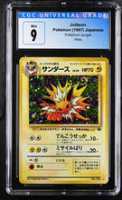 Load image into Gallery viewer, CGC 9 Japanese Jolteon Holo (Graded Card)
