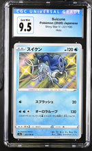 Load image into Gallery viewer, CGC 9.5 Japanese Suicune Shiny (Graded Card)
