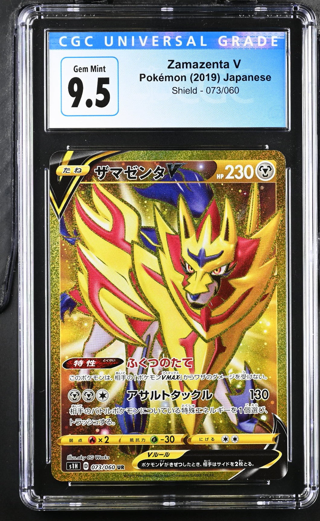 pokemon card zamazenta v gold CGC 9.5 Japanese Zamazenta V Gold (Graded Card)