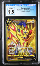 Load image into Gallery viewer, CGC 9.5 Japanese Zamazenta V Gold (Graded Card)
