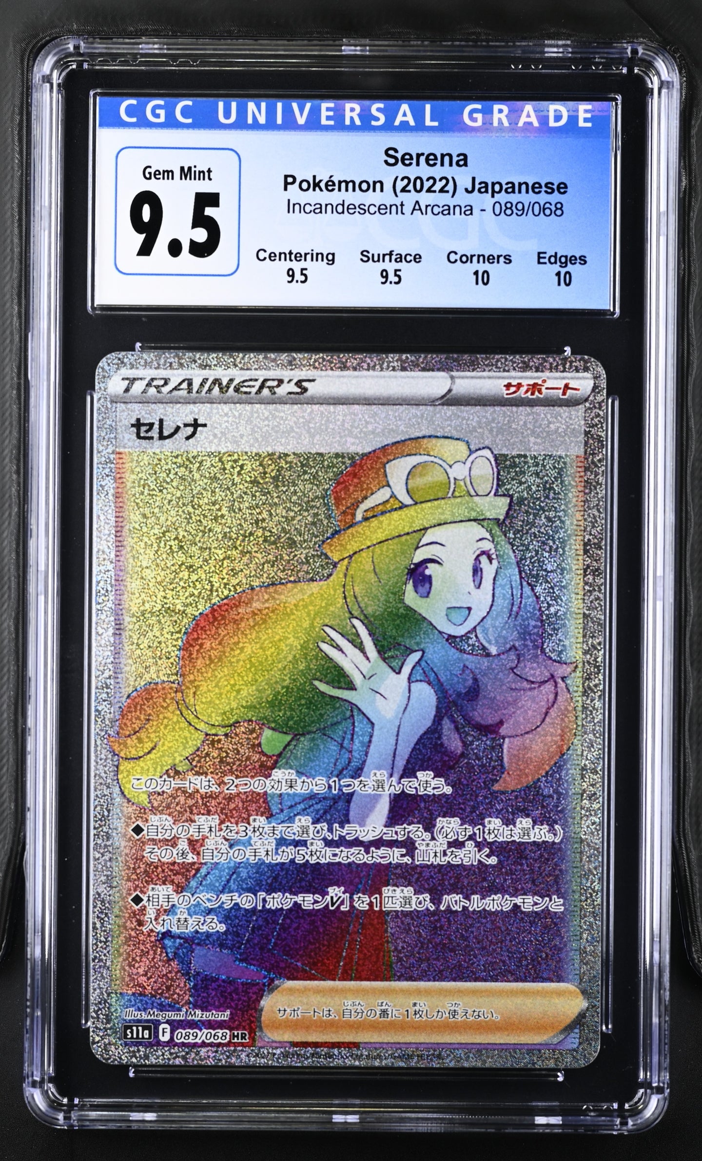 CGC 9.5 Japanese Serena Rainbow Trainer (Graded Card)