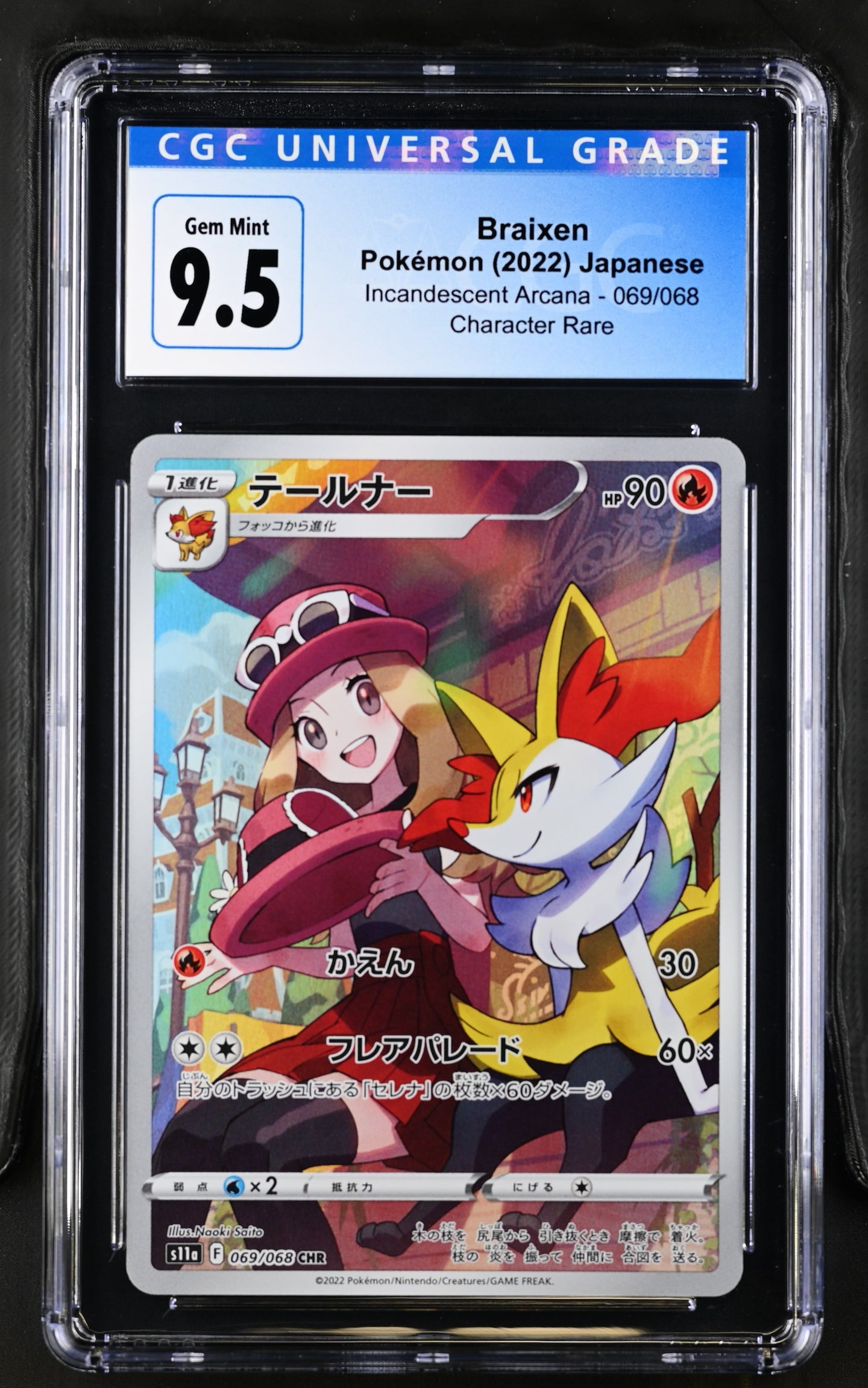 CGC 9.5 Japanese Braixen & Serena Character Rare (Graded Card)