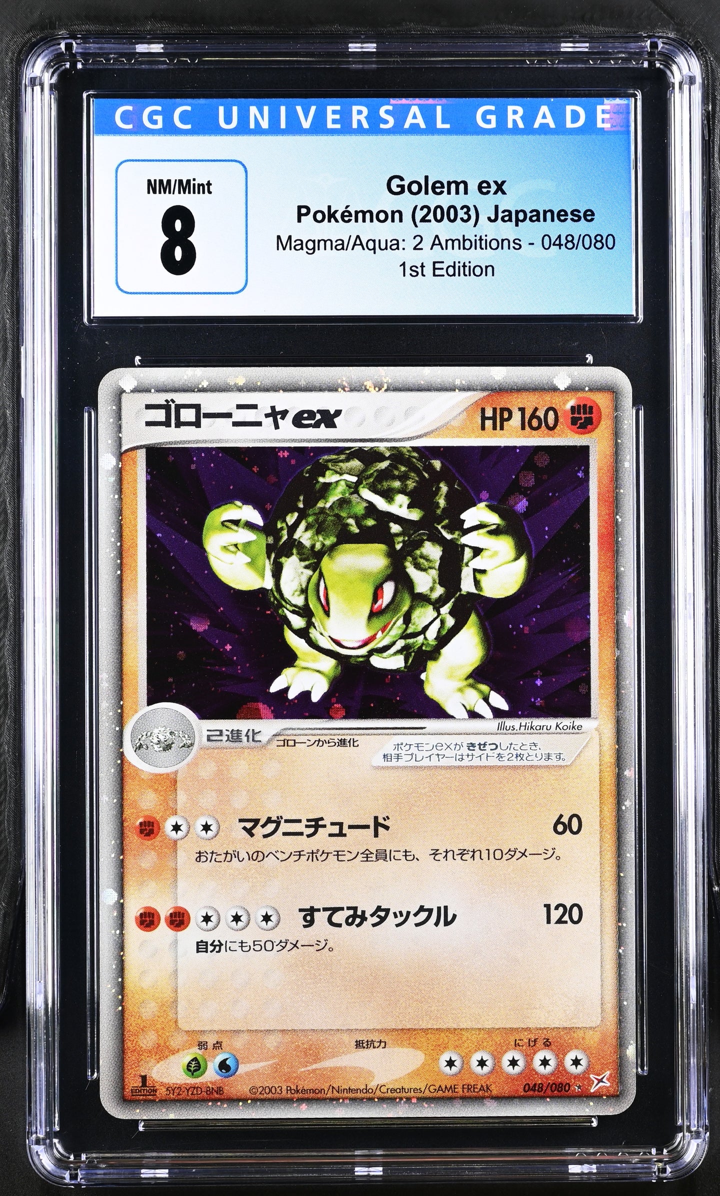CGC 8 Japanese Golem ex 1st Edition Holo (Graded Card) Phurion CGC 8 Japanese Golem ex 1st Edition Holo (Graded Card) Phurion