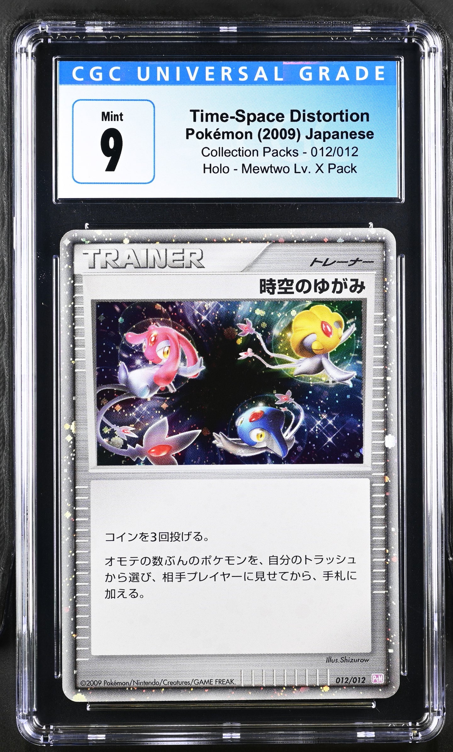 CGC 9 Japanese Time-Space Distortion Holo (Graded Card)