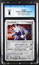 Load image into Gallery viewer, CGC 8 Japanese Dialga Special Holo (Graded Card)
