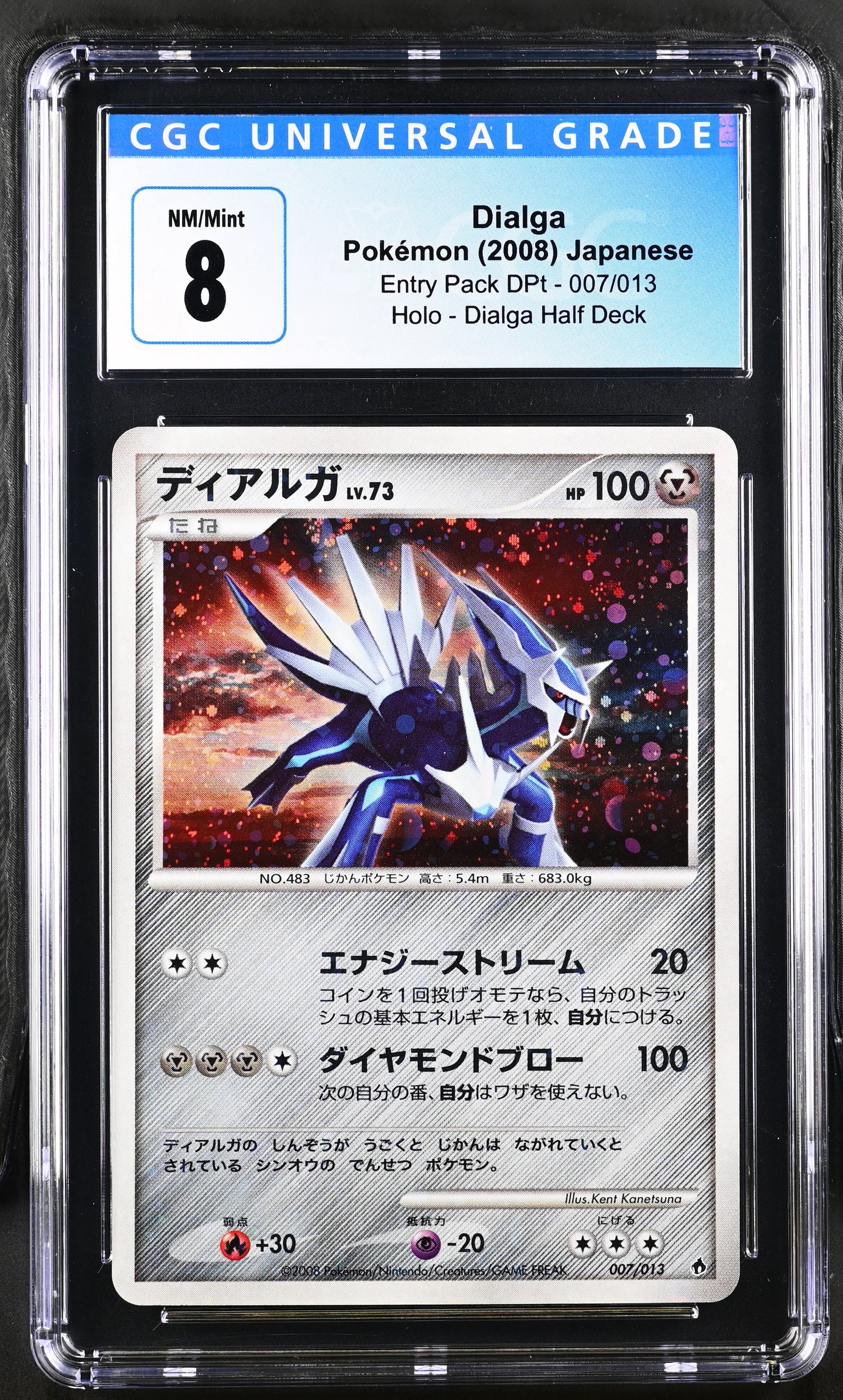 CGC 8 Japanese Dialga Special Holo (Graded Card)