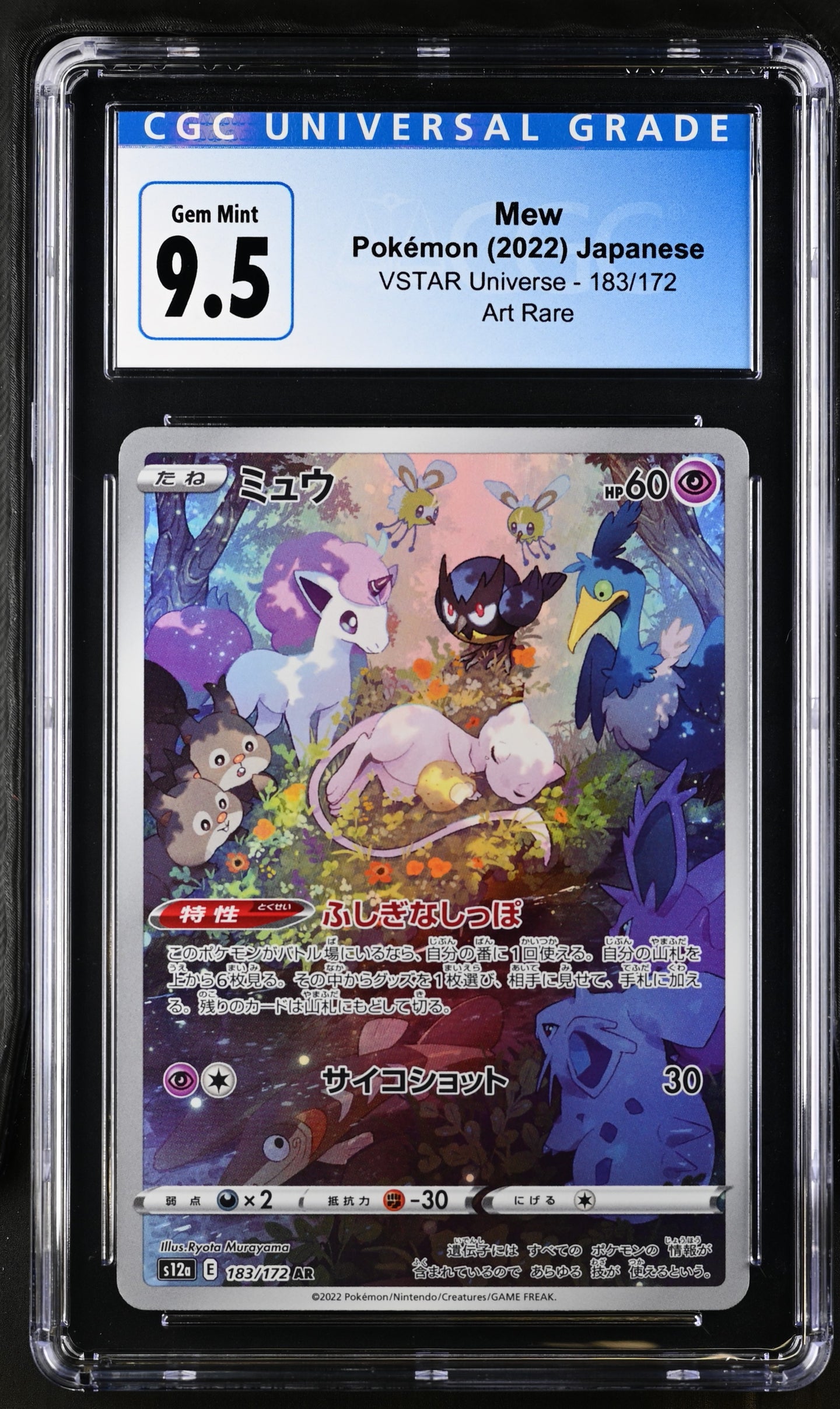CGC 9.5 Japanese Mew Art Rare (Graded Card)