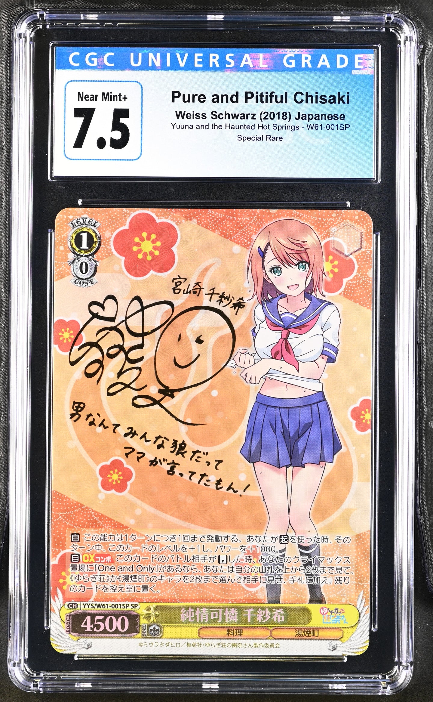 CGC 7.5 Japanese Pure and Pitiful Chisaki SP (Graded Card)