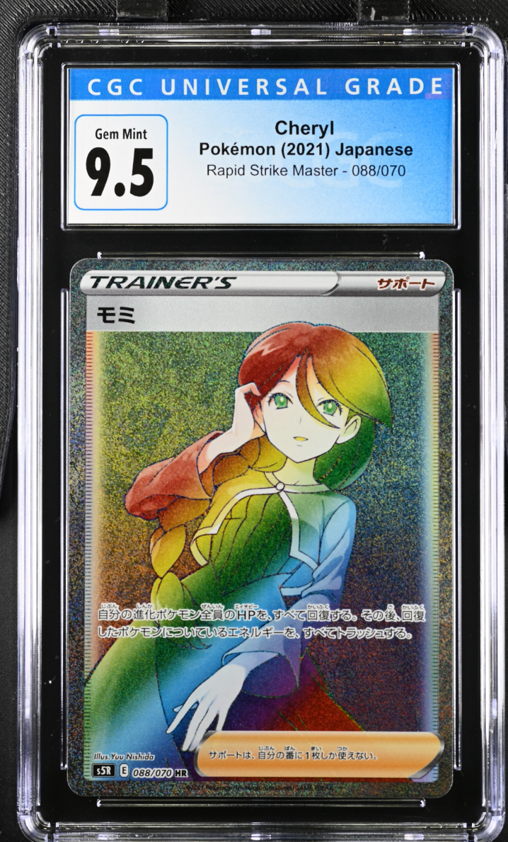 CGC 9.5 Japanese Cheryl Rainbow (Graded Card)