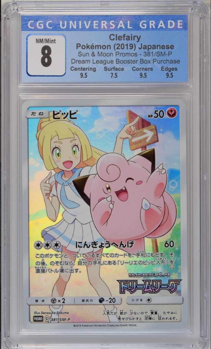 CGC 8 Japanese Clefairy & Lillie Character Rare (Graded Card) – Phurion