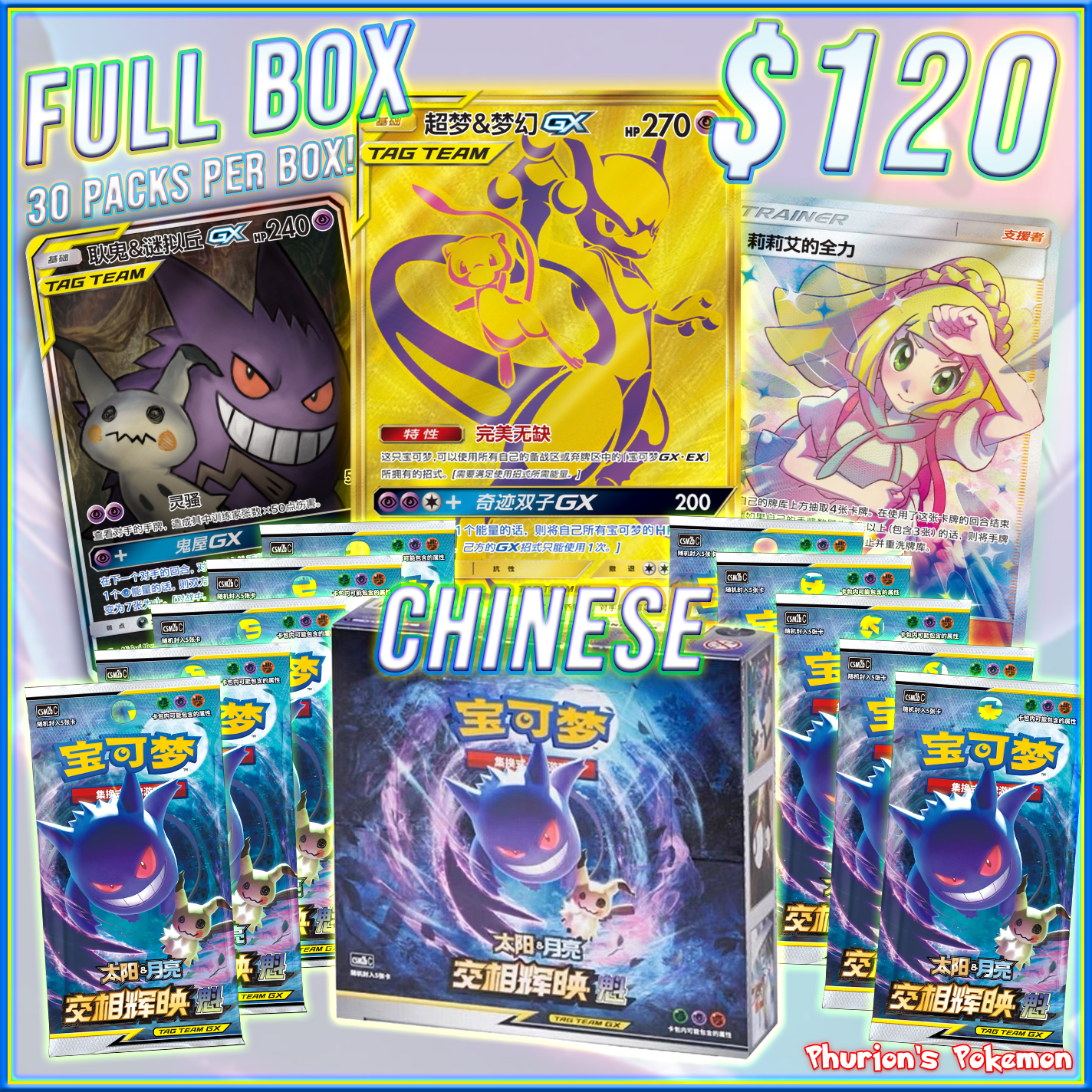 shining synergy booster box FULL CSM2b (Chinese) [Set B] 1x Pack (Personal Bre – Phurion Certificate number:113615948 Houndour Enhance your collection or Spellseeker (Commander Masters)