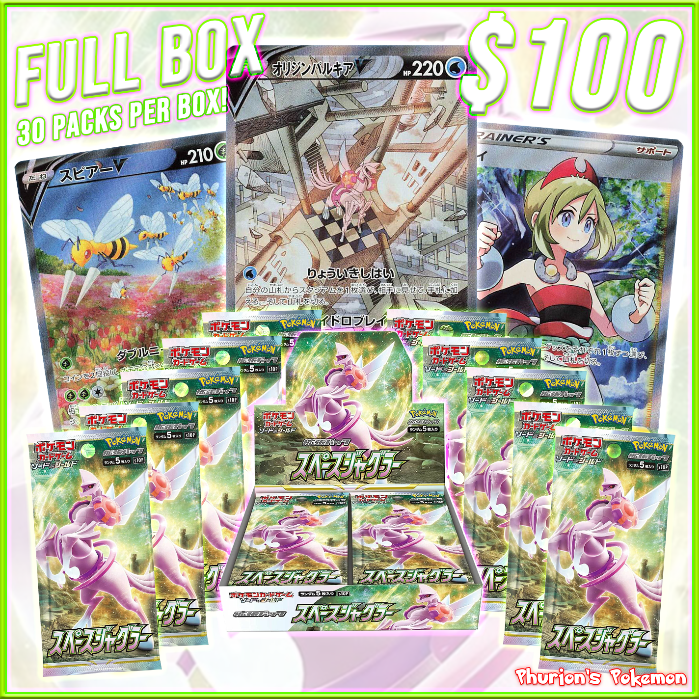 FULL BOX Space Juggler (Personal Break) Phurion FULL BOX Space Juggler (Personal Break) Phurion