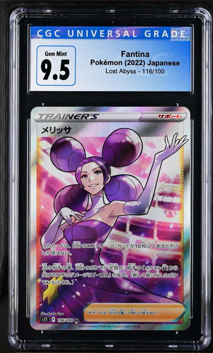 fantina pokemon card price CGC 9.5 Japanese Fantina Full Art Trainer (Graded Card) – Phurion