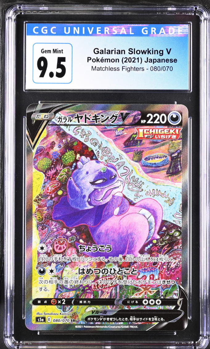 CGC 9.5 Japanese Galarian Slowking V Alt Art (Graded Card) – Phurion