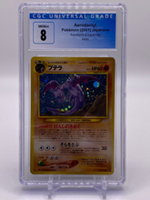 Load image into Gallery viewer, CGC 8 Japanese Aerodactyl Holo (Graded Card)
