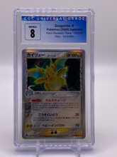 Load image into Gallery viewer, CGC 8 Japanese 1st Edition Dragonite Delta Species Holo (Graded Card)
