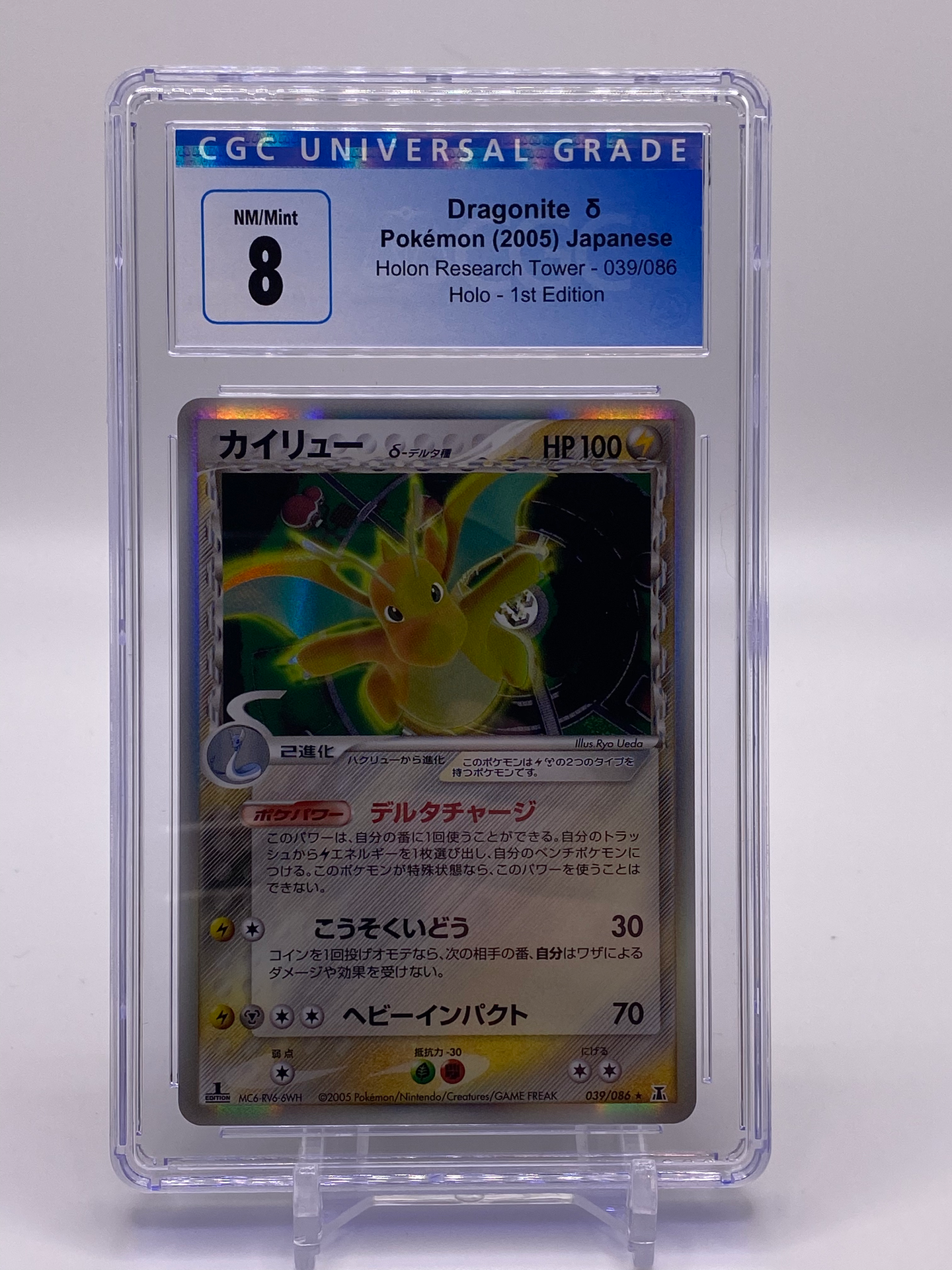 CGC 8 Japanese 1st Edition Dragonite Delta Species Holo (Graded Card)