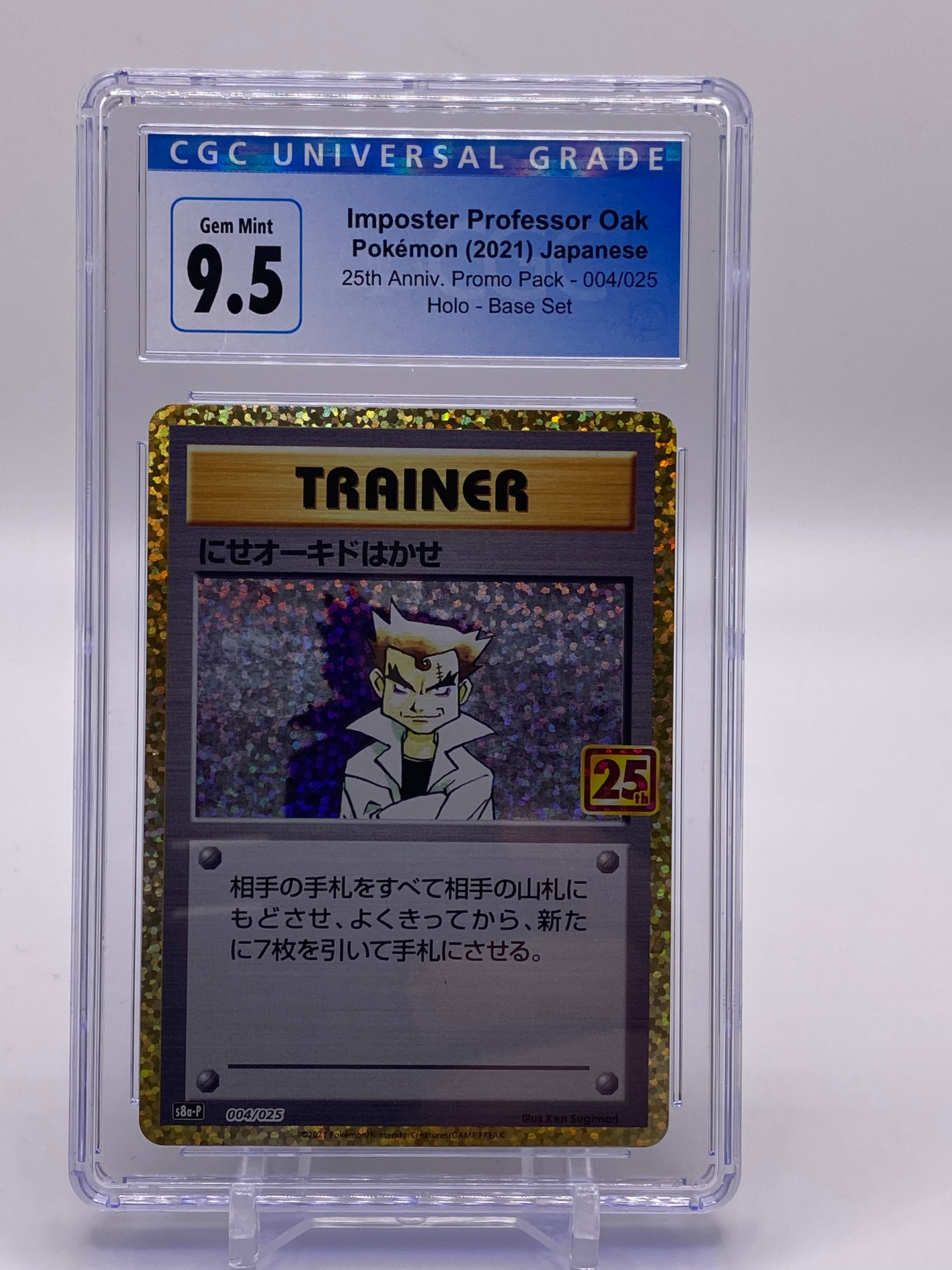 CGC 9.5 Japanese Imposter Professor Oak Holo (Graded Card)