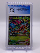 Load image into Gallery viewer, CGC 9.5 Japanese M Venusaur EX (Graded Card)
