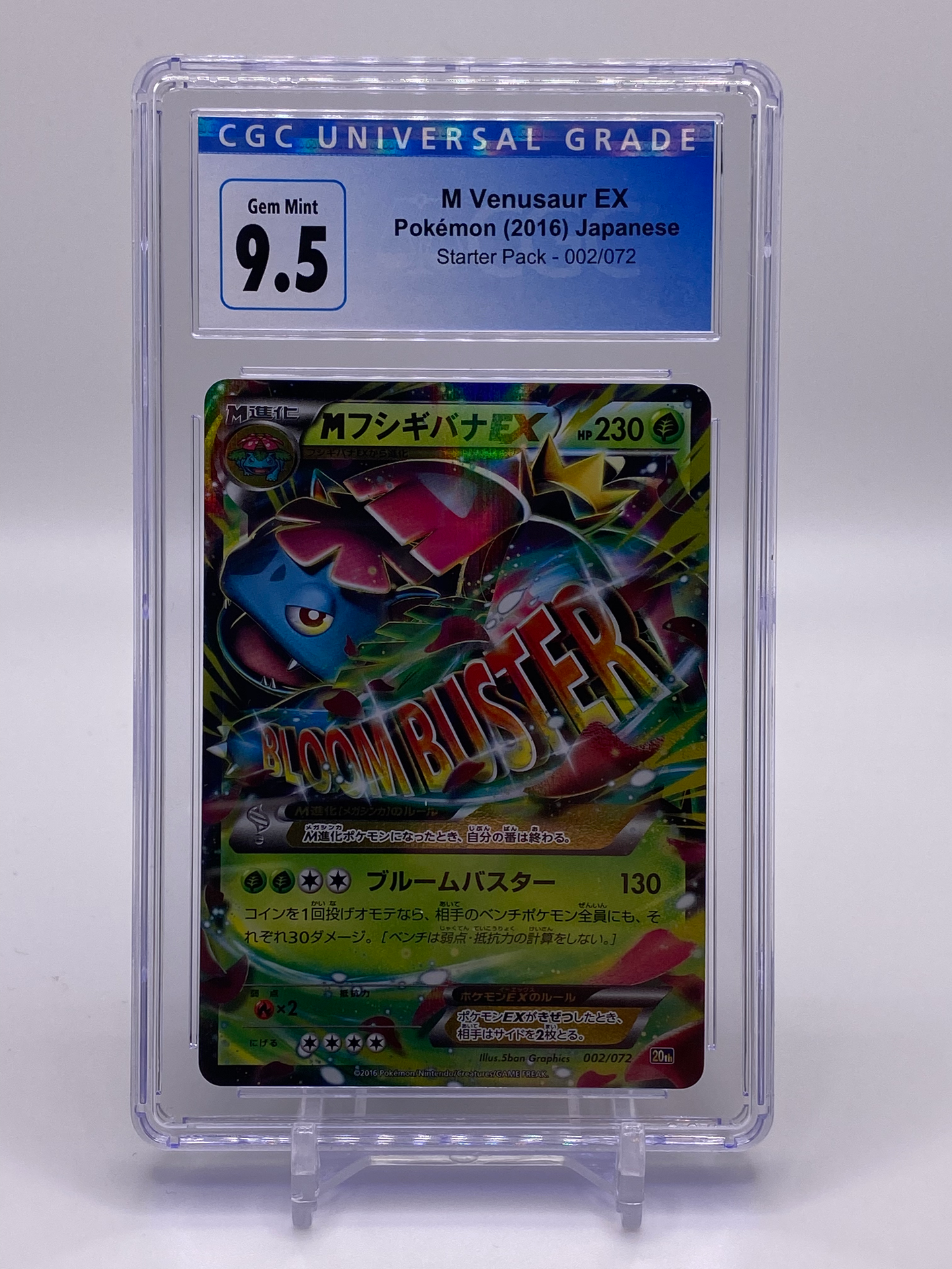 CGC 9.5 Japanese M Venusaur EX (Graded Card)