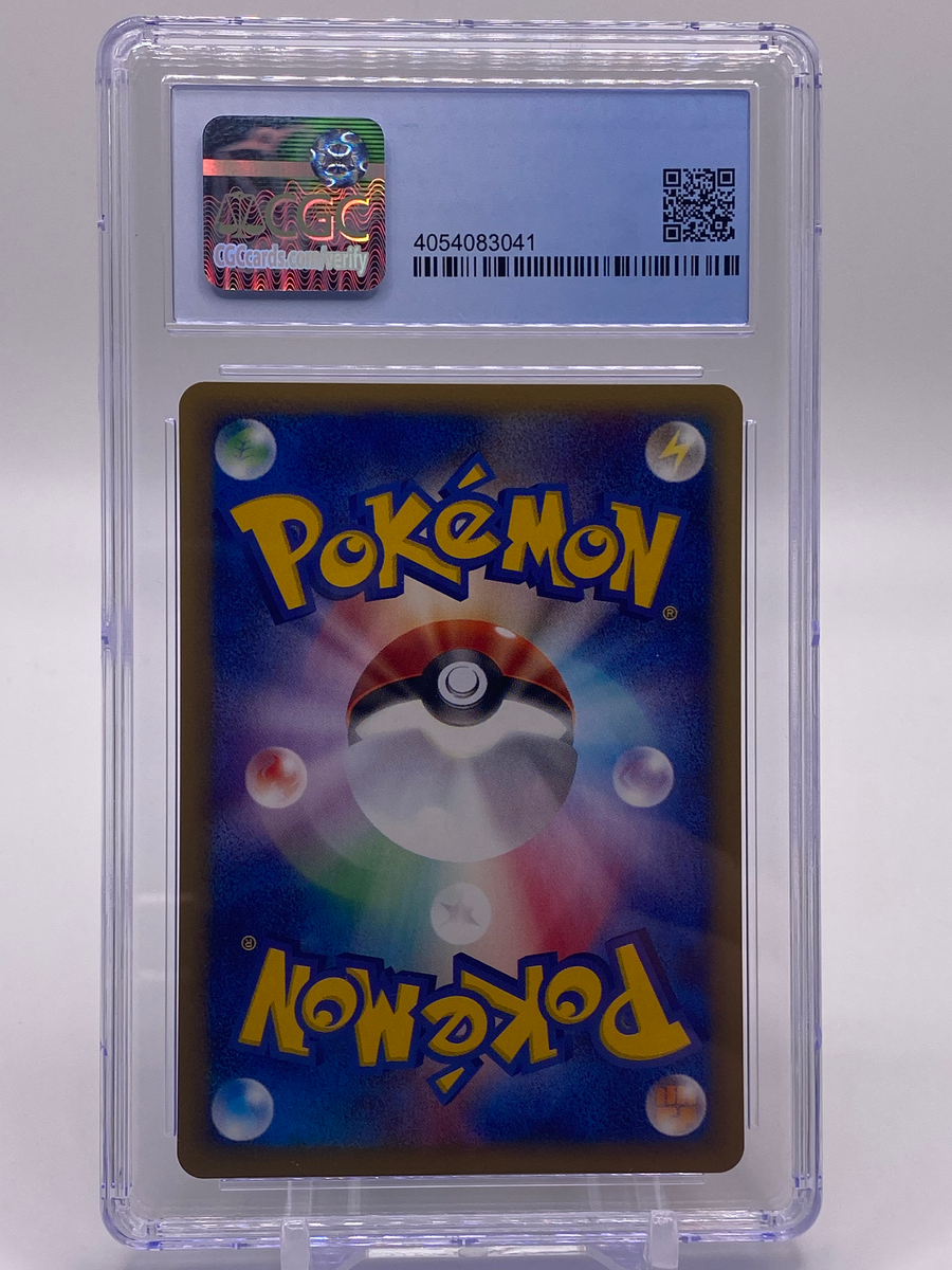 CGC 9.5 Japanese Wooper McDonald's Promo (Graded Card) – Phurion