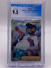 Load image into Gallery viewer, CGC 9.5 Japanese Rose Full Art Trainer (Graded Card)
