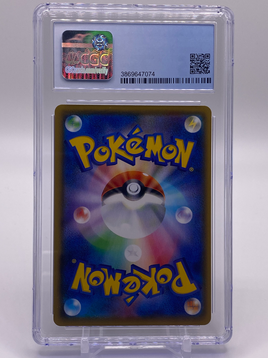 CGC 9.5 Japanese Rose Full Art Trainer (Graded Card) – Phurion's Pokemon