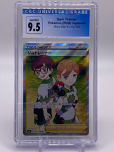 Load image into Gallery viewer, CGC 9.5 Japanese Gym Trainer Full Art Trainer (Graded Card)
