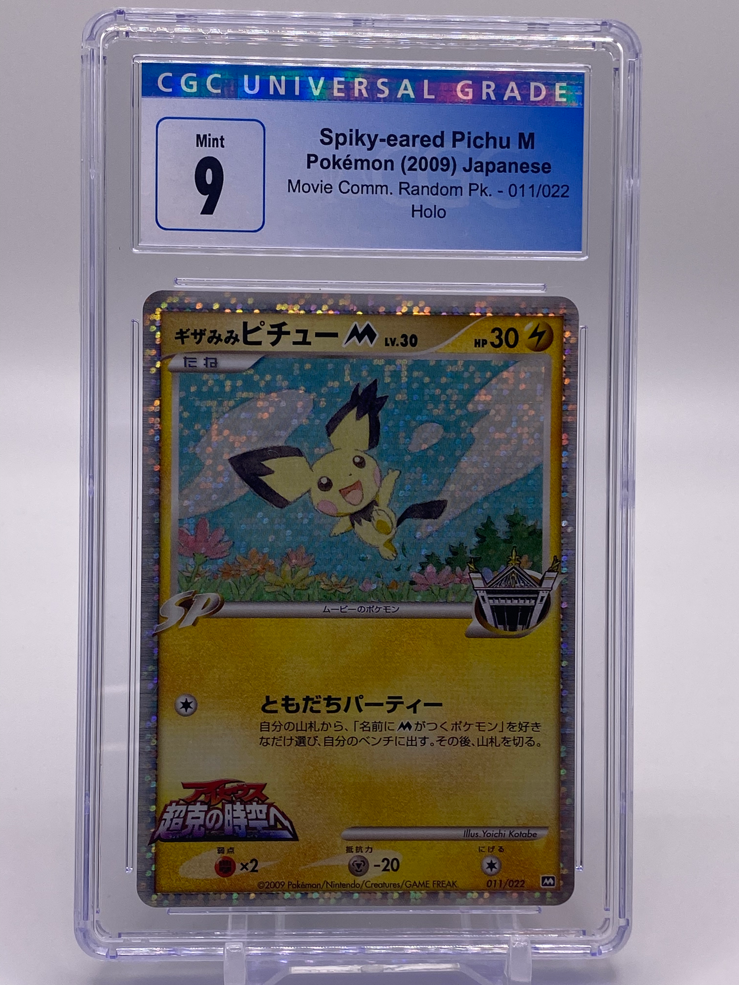 CGC 9 Japanese Spiky-eared Pichu M Holo (Graded Card)