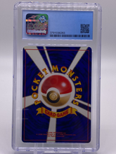Load image into Gallery viewer, CGC 7 Japanese Nidoqueen Holo (Graded Card)
