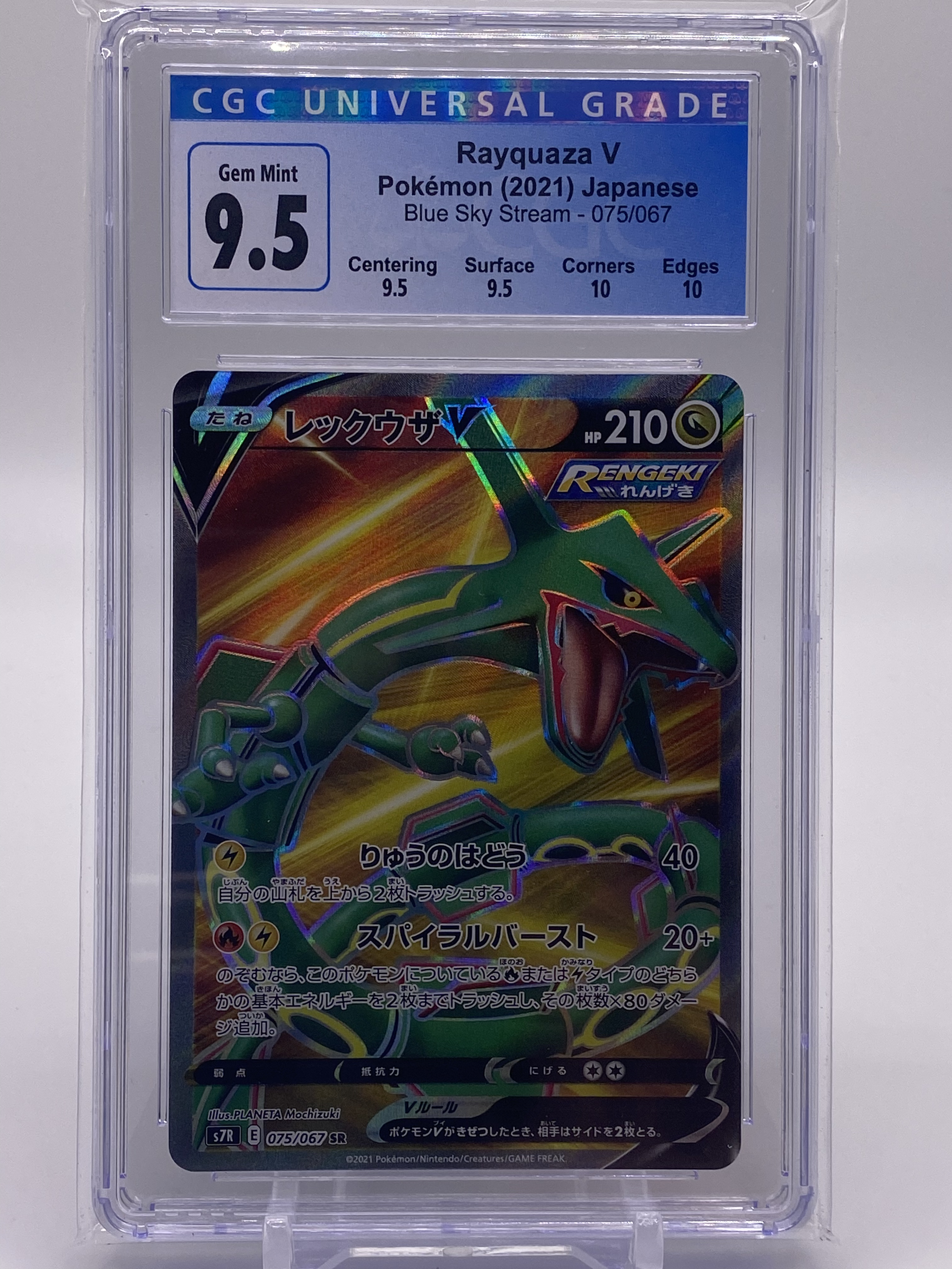 CGC 9.5 Chinese Rayquaza GX Full Art Shiny (Graded Card) – Phurion's Pokemon