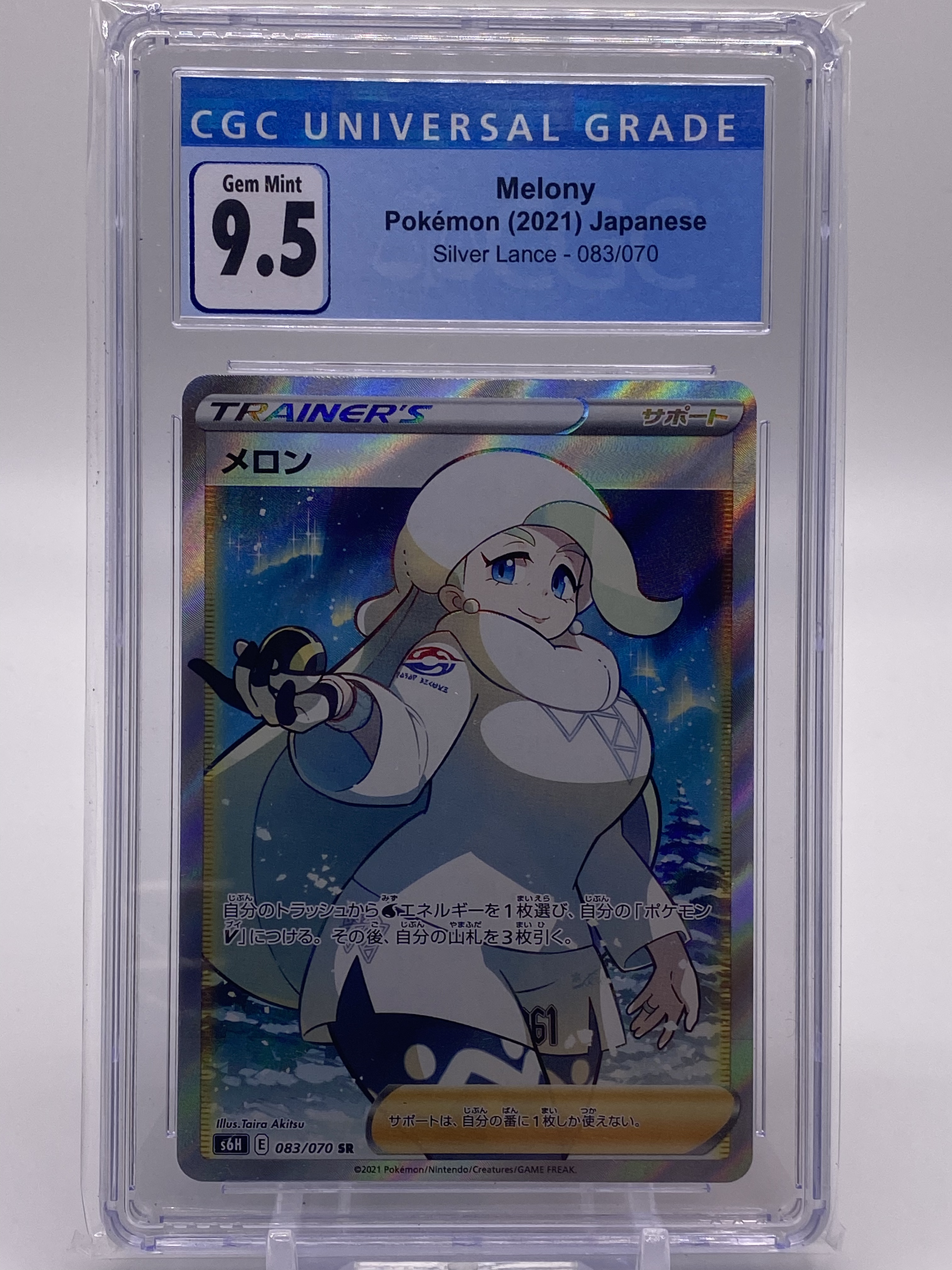 CGC 9.5 Japanese Melony Full Art Trainer (Graded Card) – Phurion