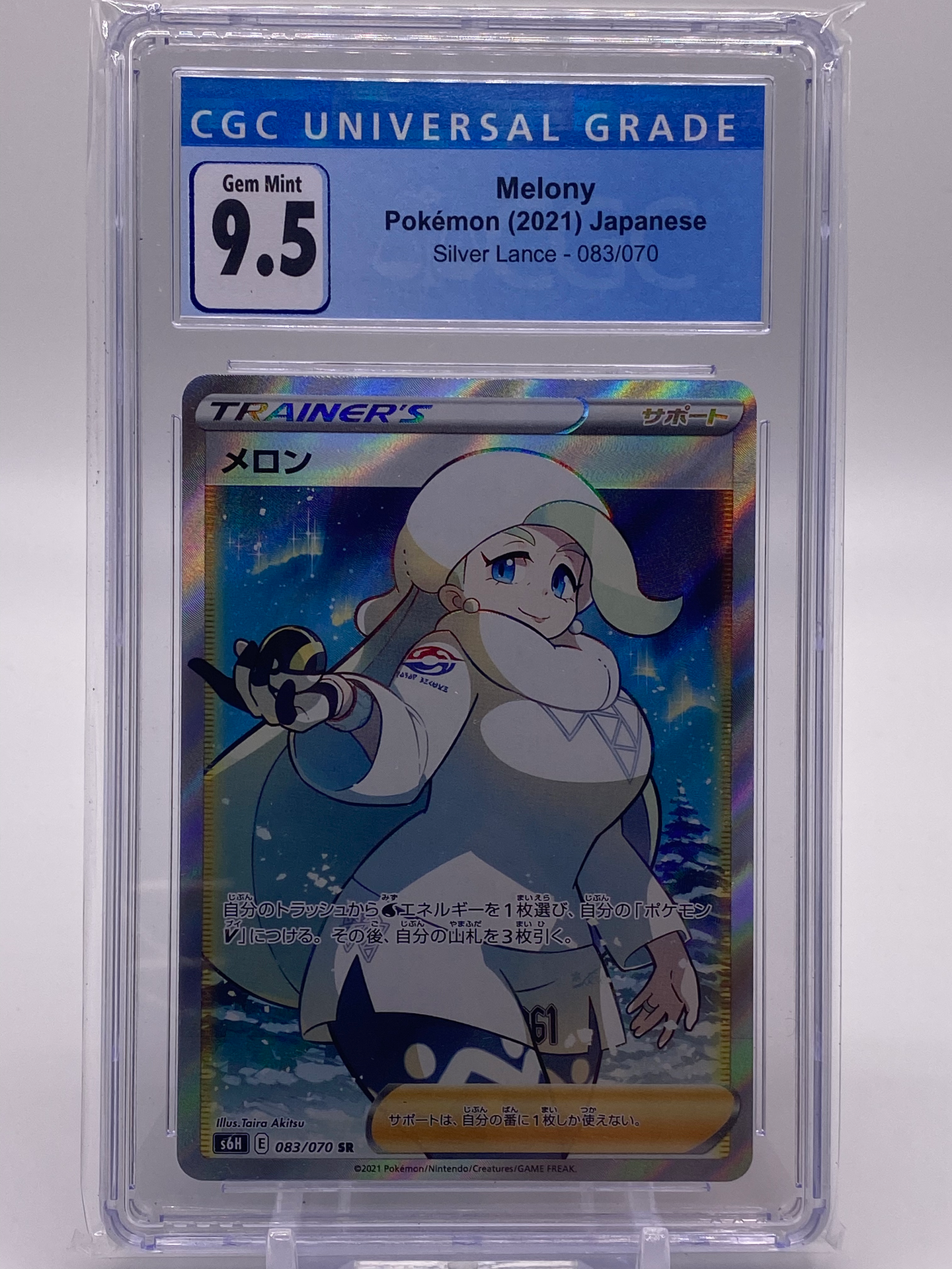 CGC 9.5 Japanese Melony Full Art Trainer (Graded Card)