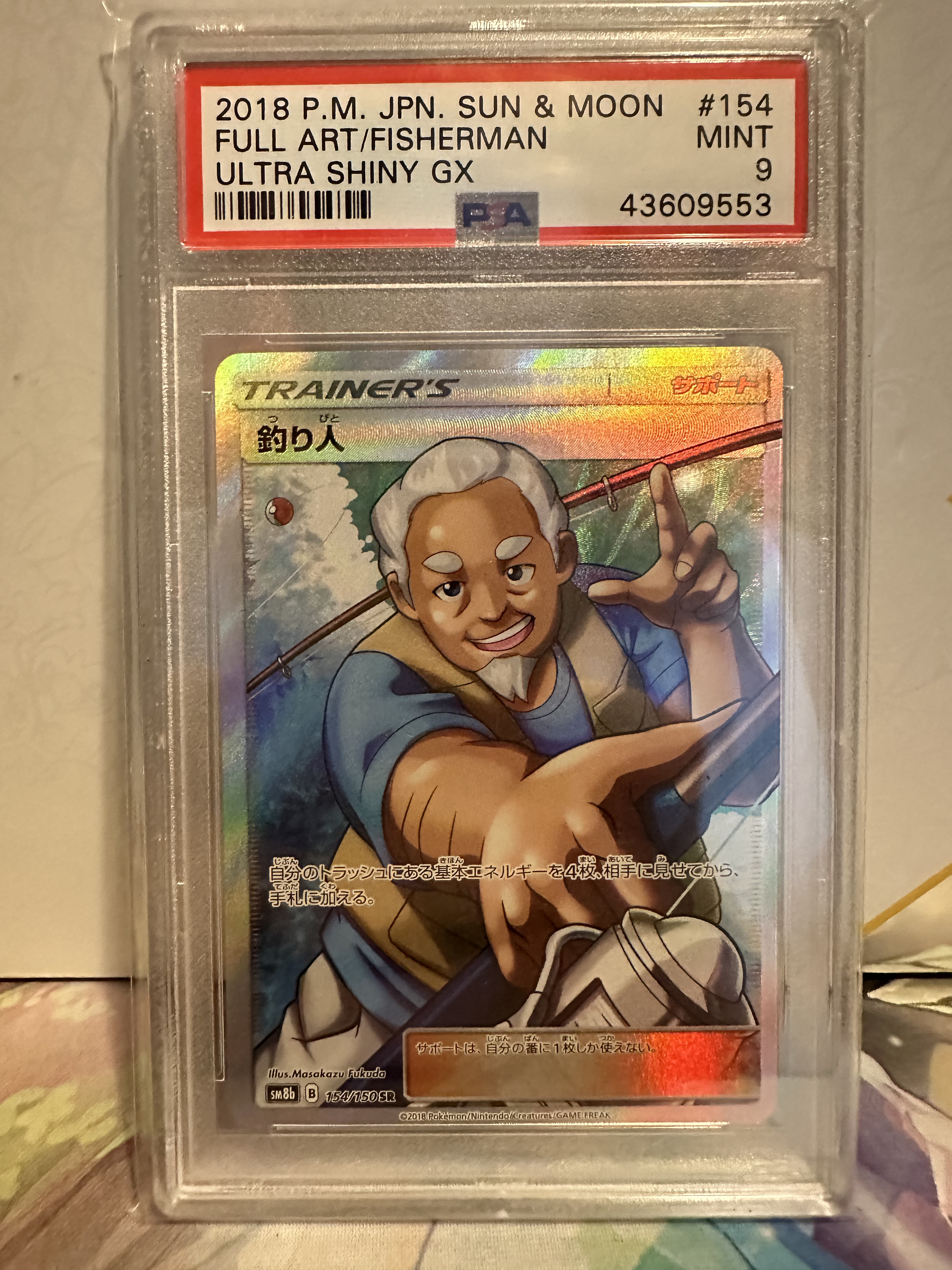 PSA 9 Japanese Fisherman Full Art Trainer (Graded Card)