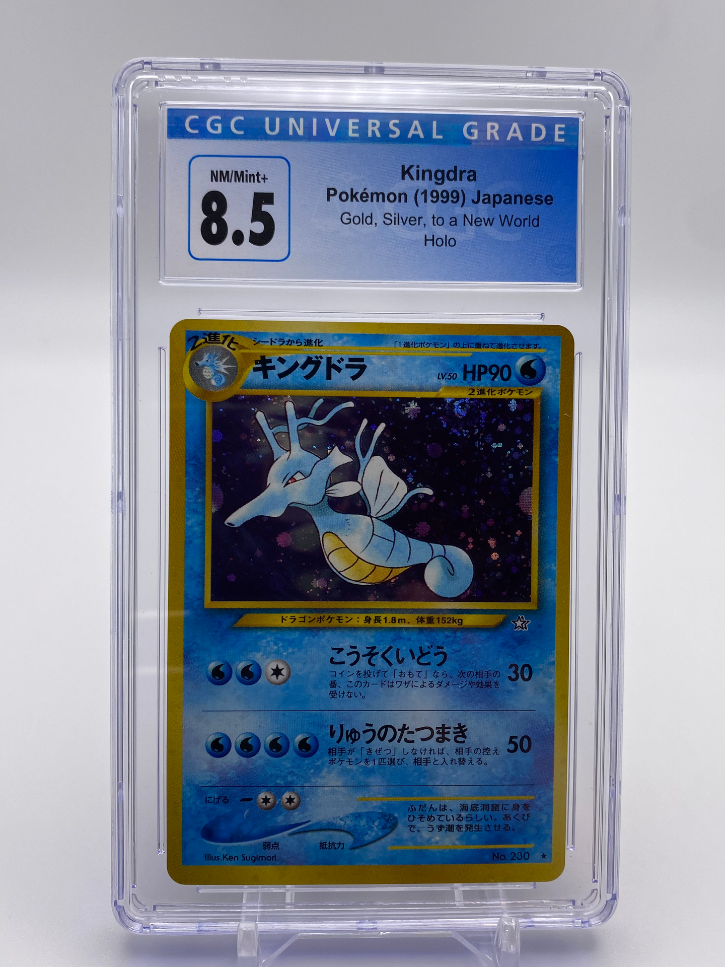 CGC 8.5 Japanese Kingdra Holo (Graded Card)