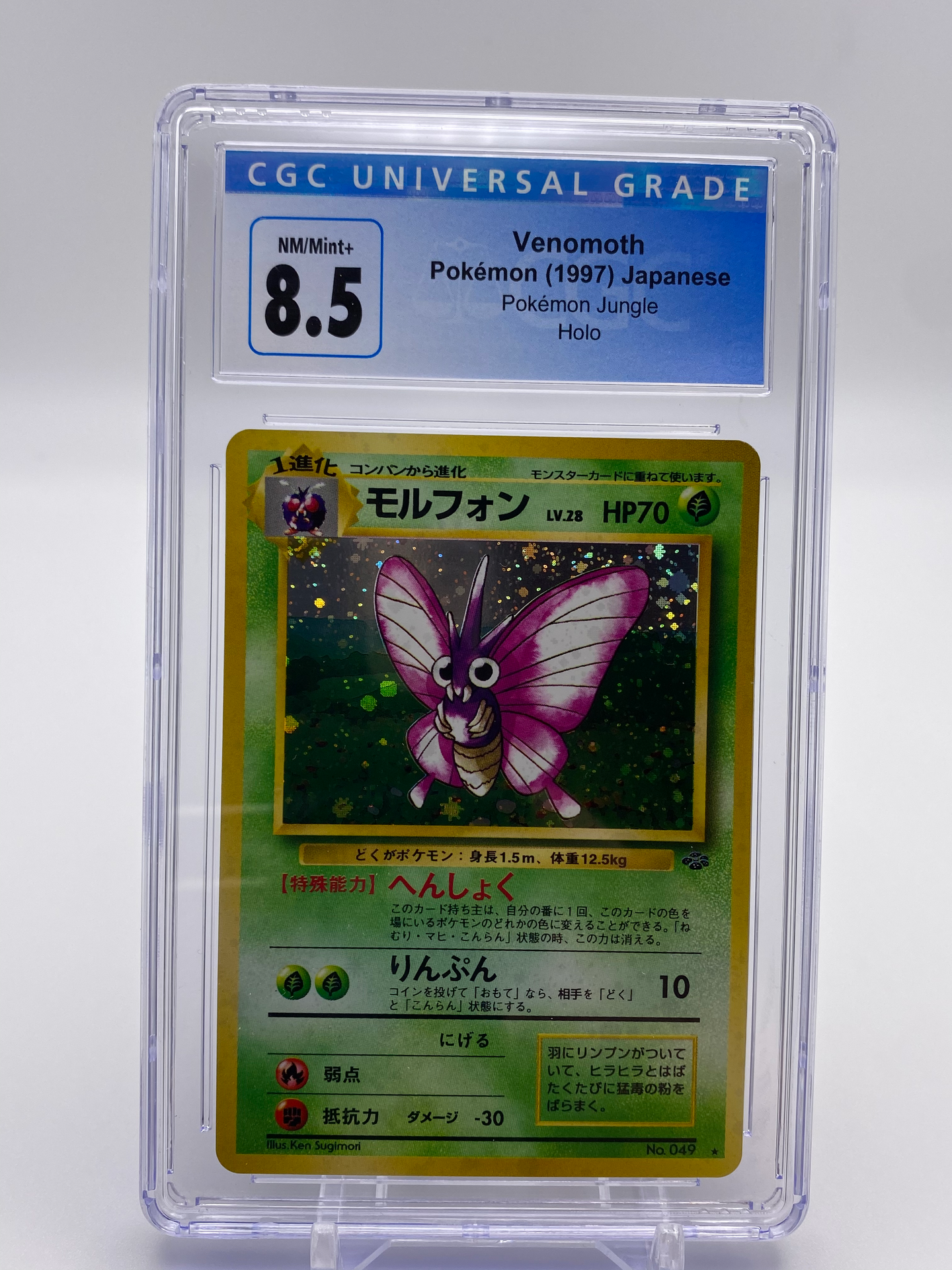 CGC 8.5 Japanese Venomoth Holo (Graded Card)