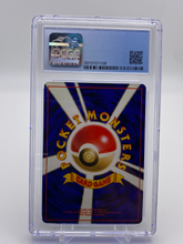 Load image into Gallery viewer, CGC 8.5 Japanese Venomoth Holo (Graded Card)
