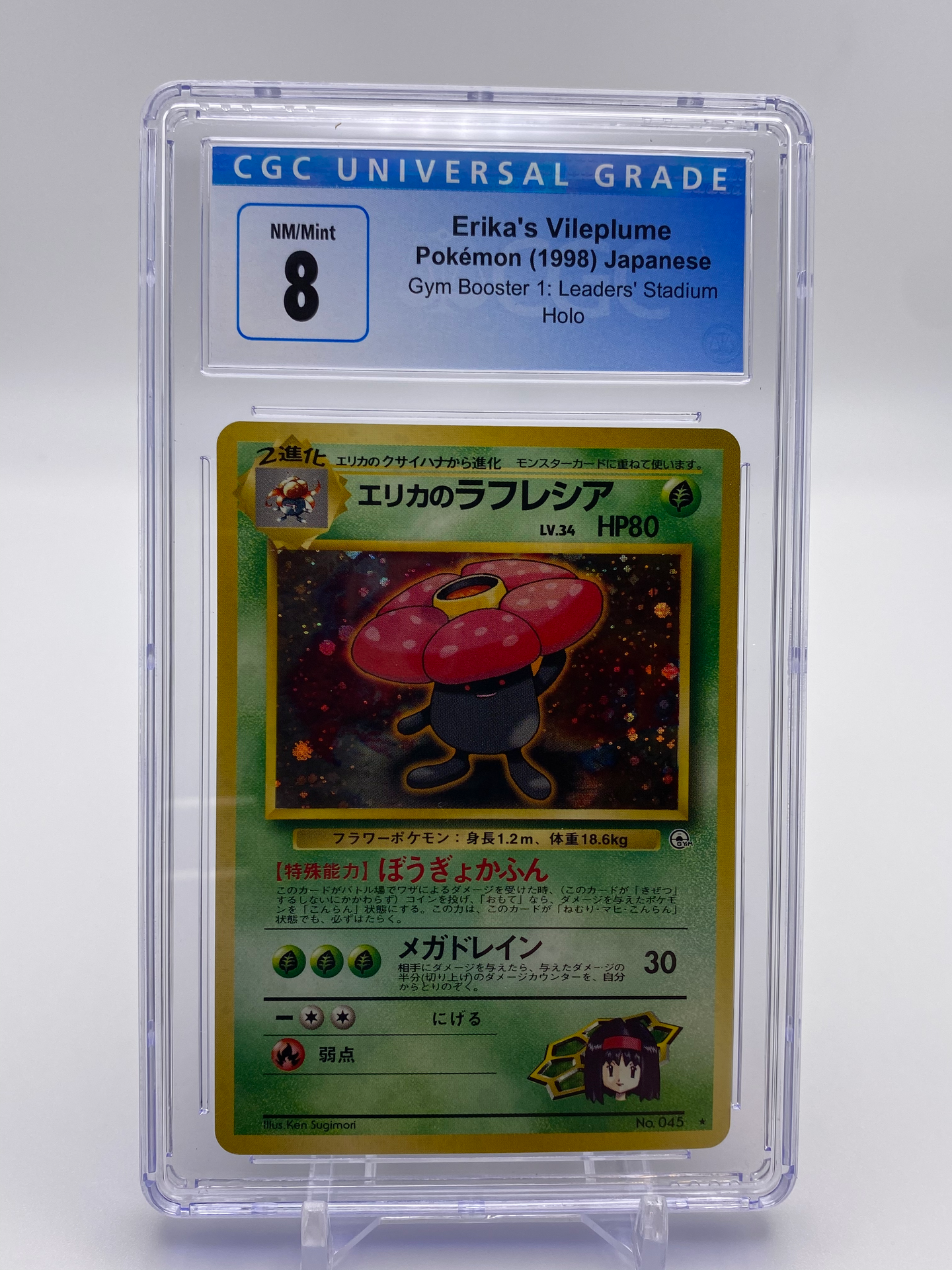CGC 8 Japanese Erika's Vileplume Holo (Graded Card)