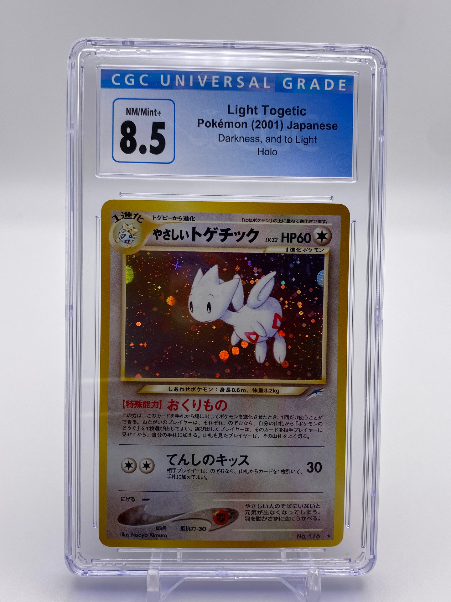 CGC 8.5 Japanese Light Togetic Holo (Graded Card)