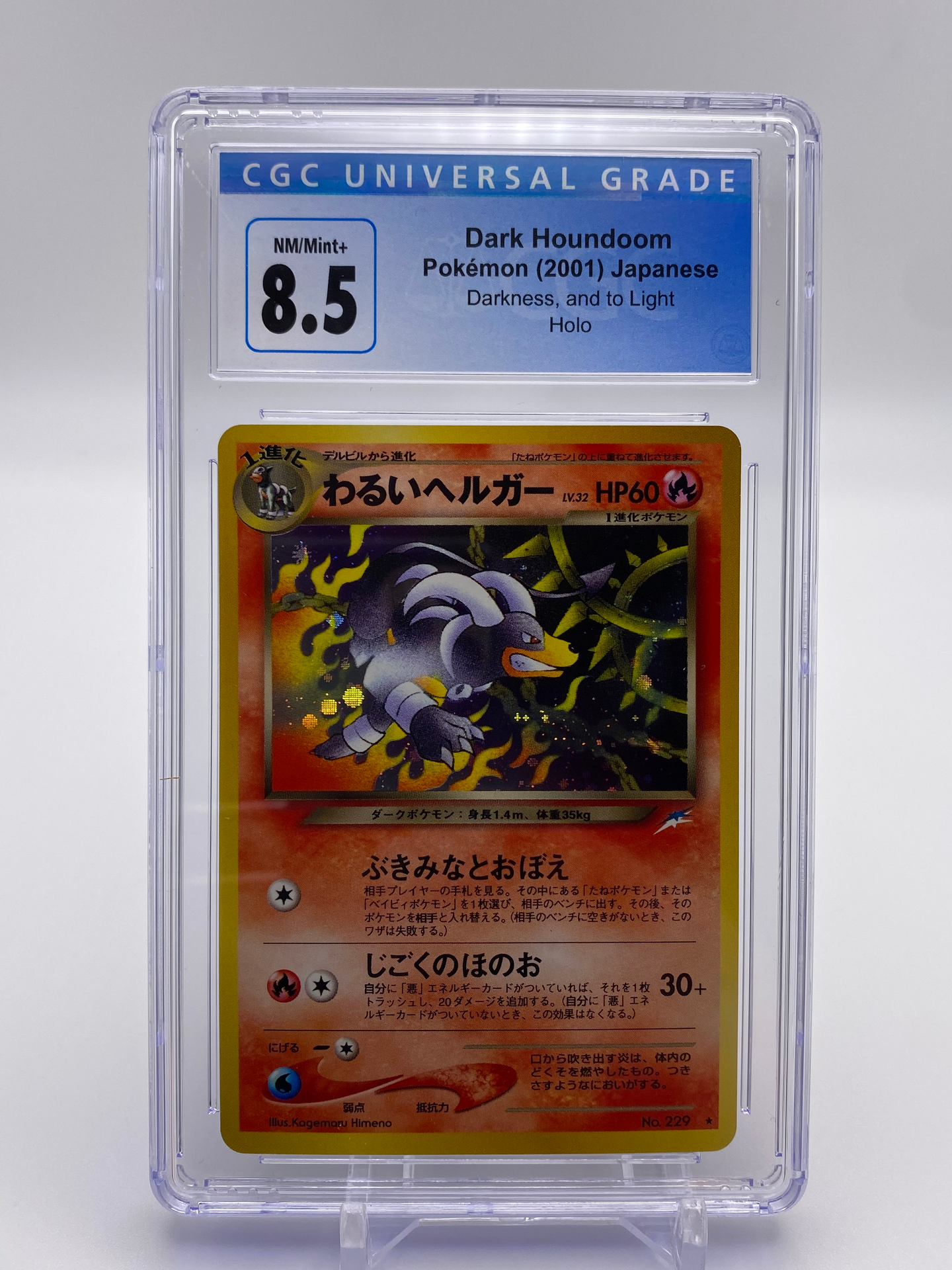 CGC 8.5 Japanese Dark Houndoom Holo (Graded Card)