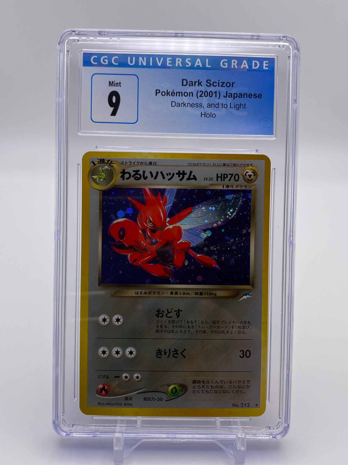 CGC 9 Japanese Dark Scizor Holo (Graded Card)
