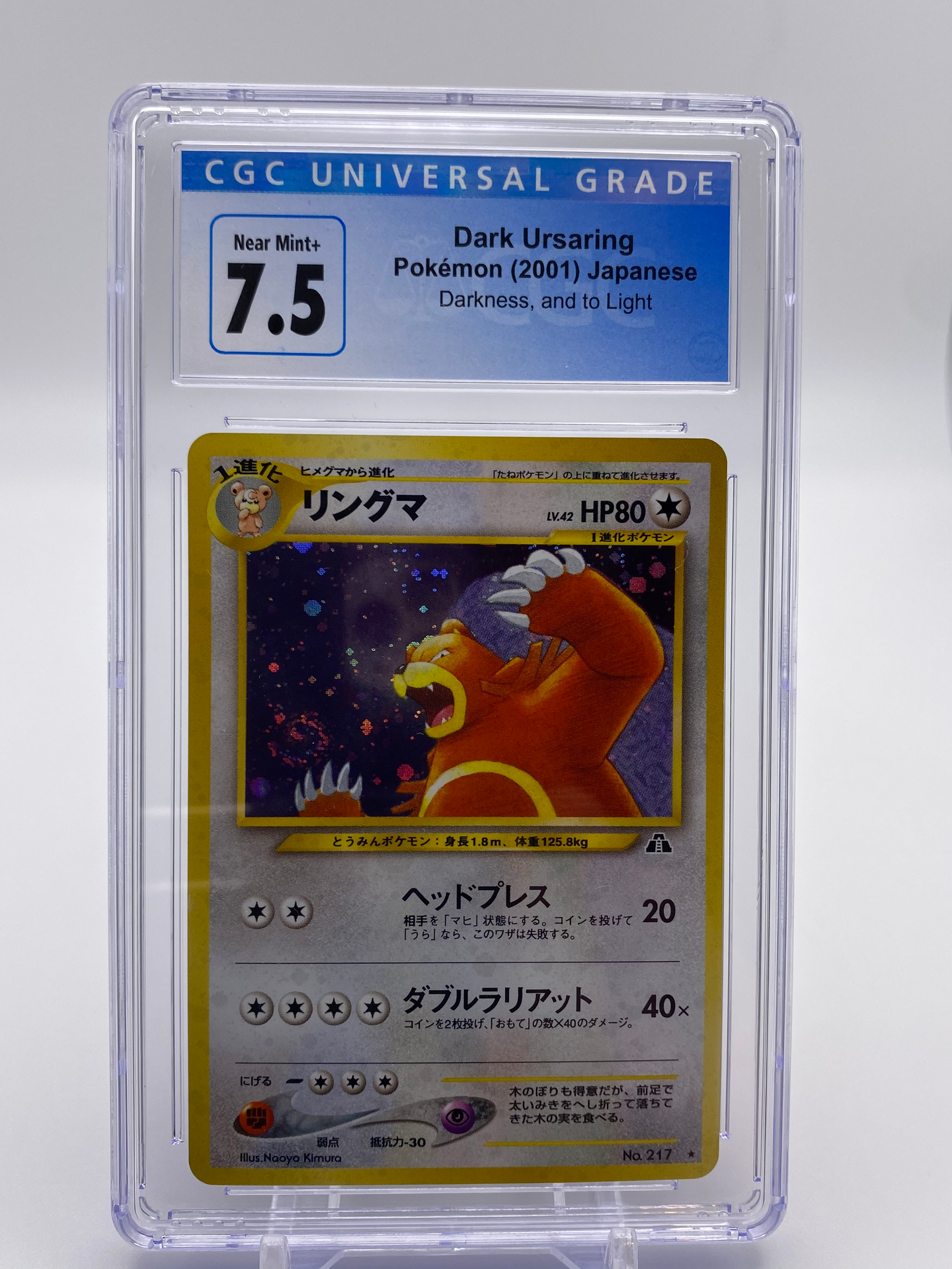 CGC 7.5 Japanese Ursaring Holo (Graded Card)