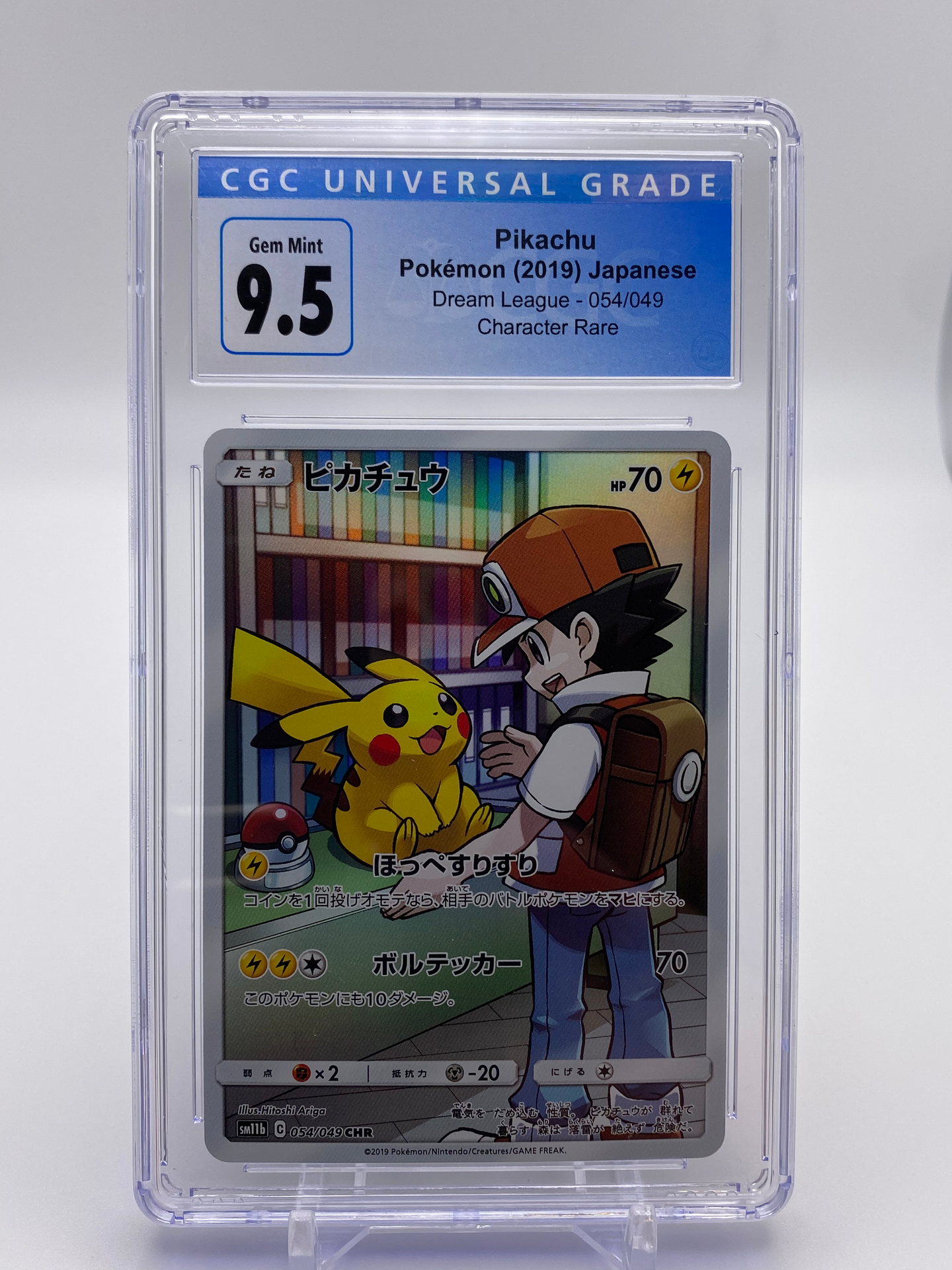 CGC 9.5 Japanese Pikachu Character Rare (Graded Card)