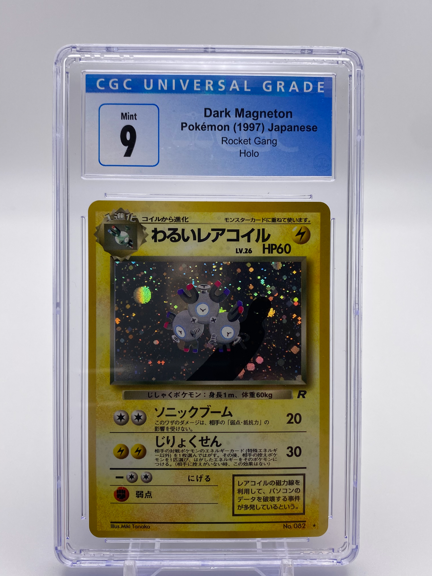CGC 9 Japanese Dark Magneton Holo (Graded Card)