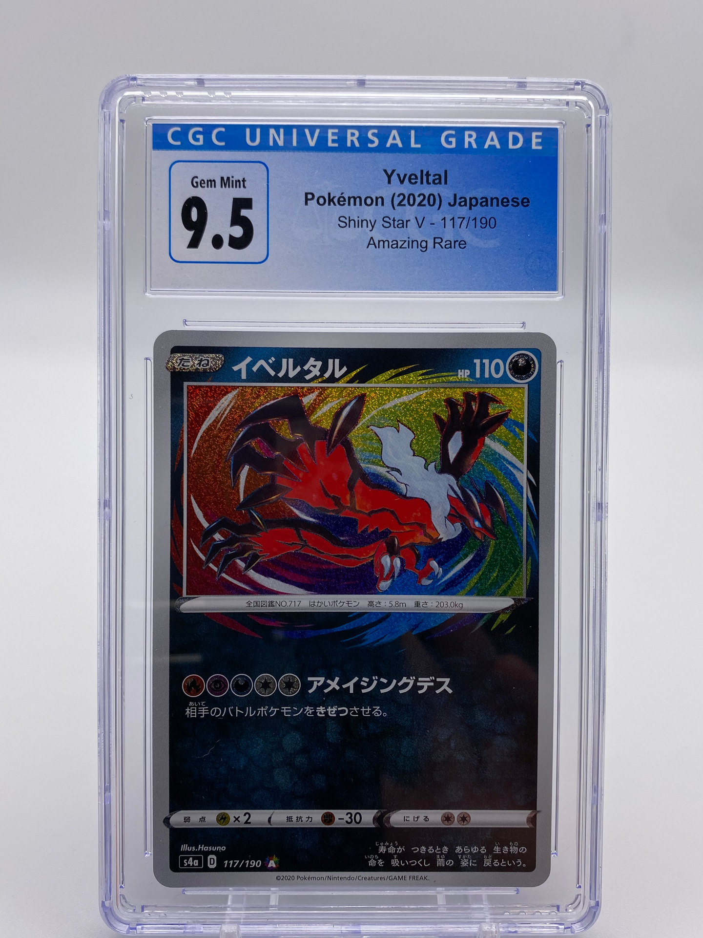 CGC 9.5 Japanese Yveltal Amazing Rare (Graded Card)