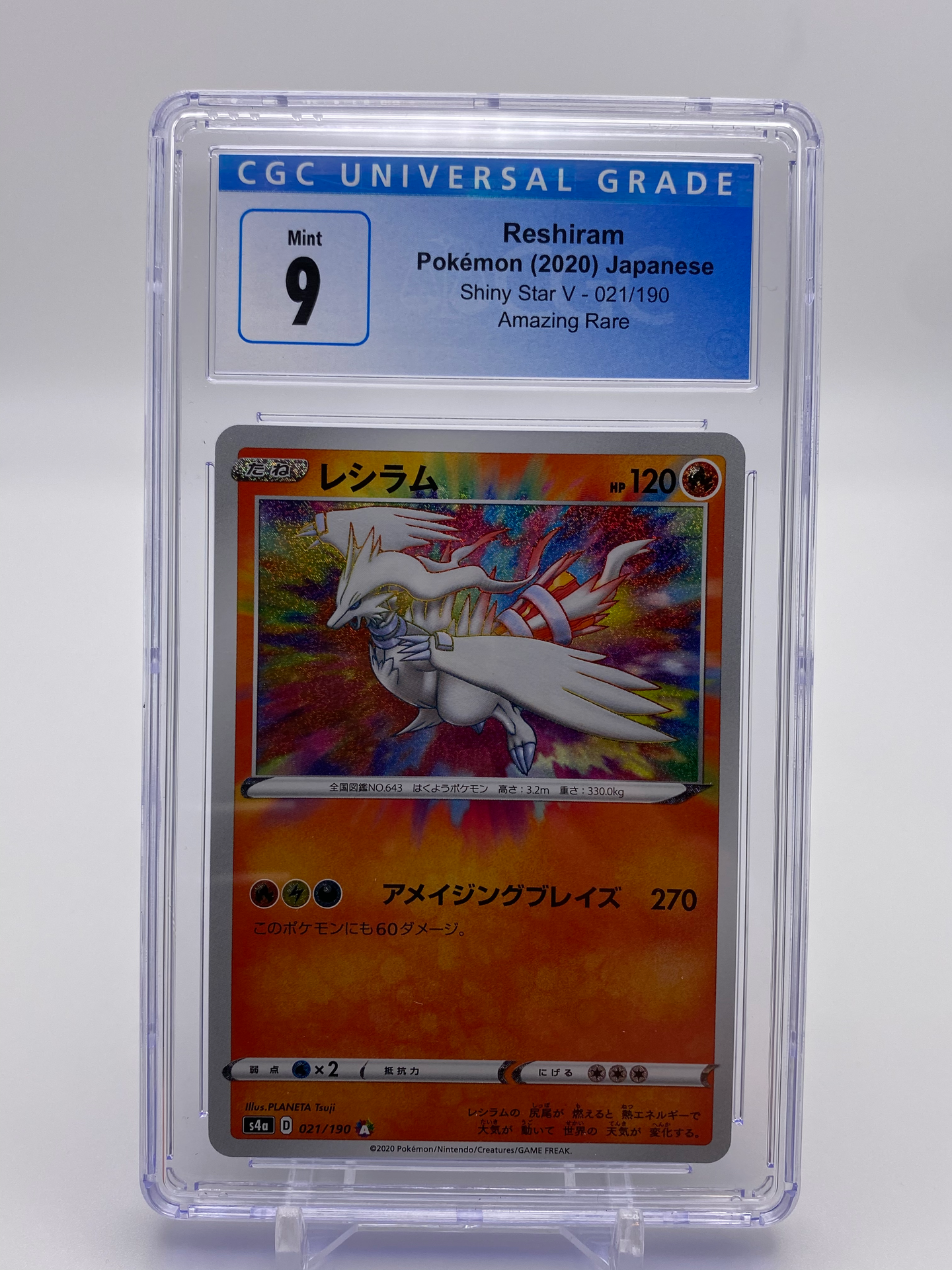CGC 9 Japanese Reshiram Amazing Rare (Graded Card)