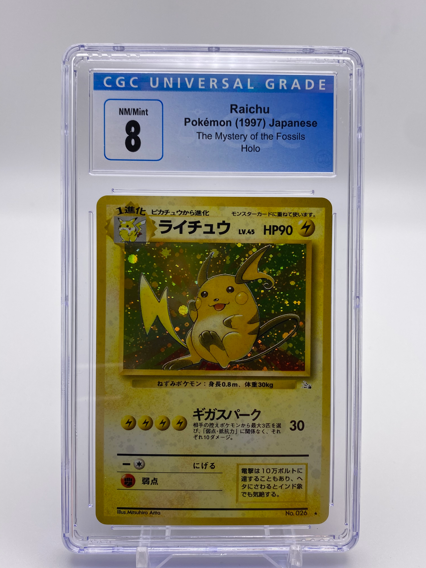 CGC 8 Japanese Raichu Holo (Graded Card)