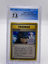 Load image into Gallery viewer, CGC 7.5 Japanese Sabrina&#39;s Gaze (Graded Card)
